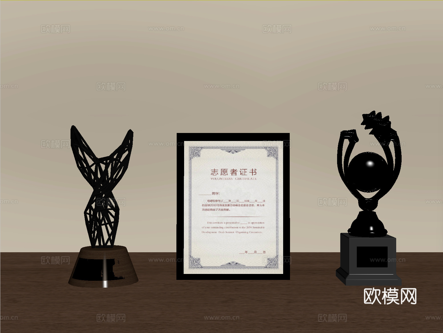 现代奖杯 荣誉证书su模型