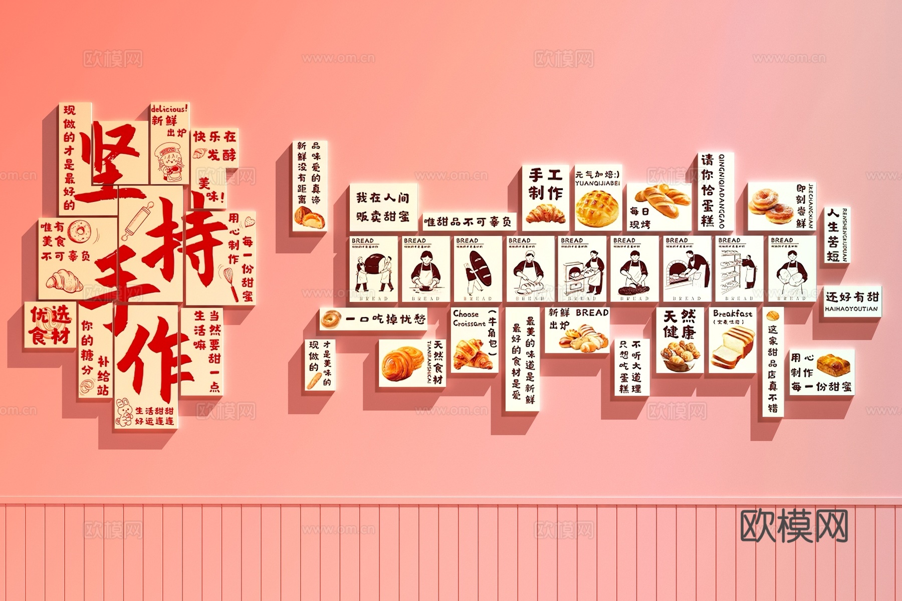 甜品店装饰画  面包店装饰画  蛋糕店装饰画su模型