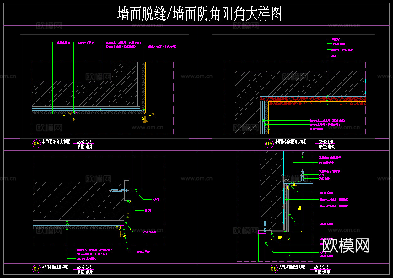 石材木饰面微水泥脱缝大样  墙面阴角阳角大样图cad施工图