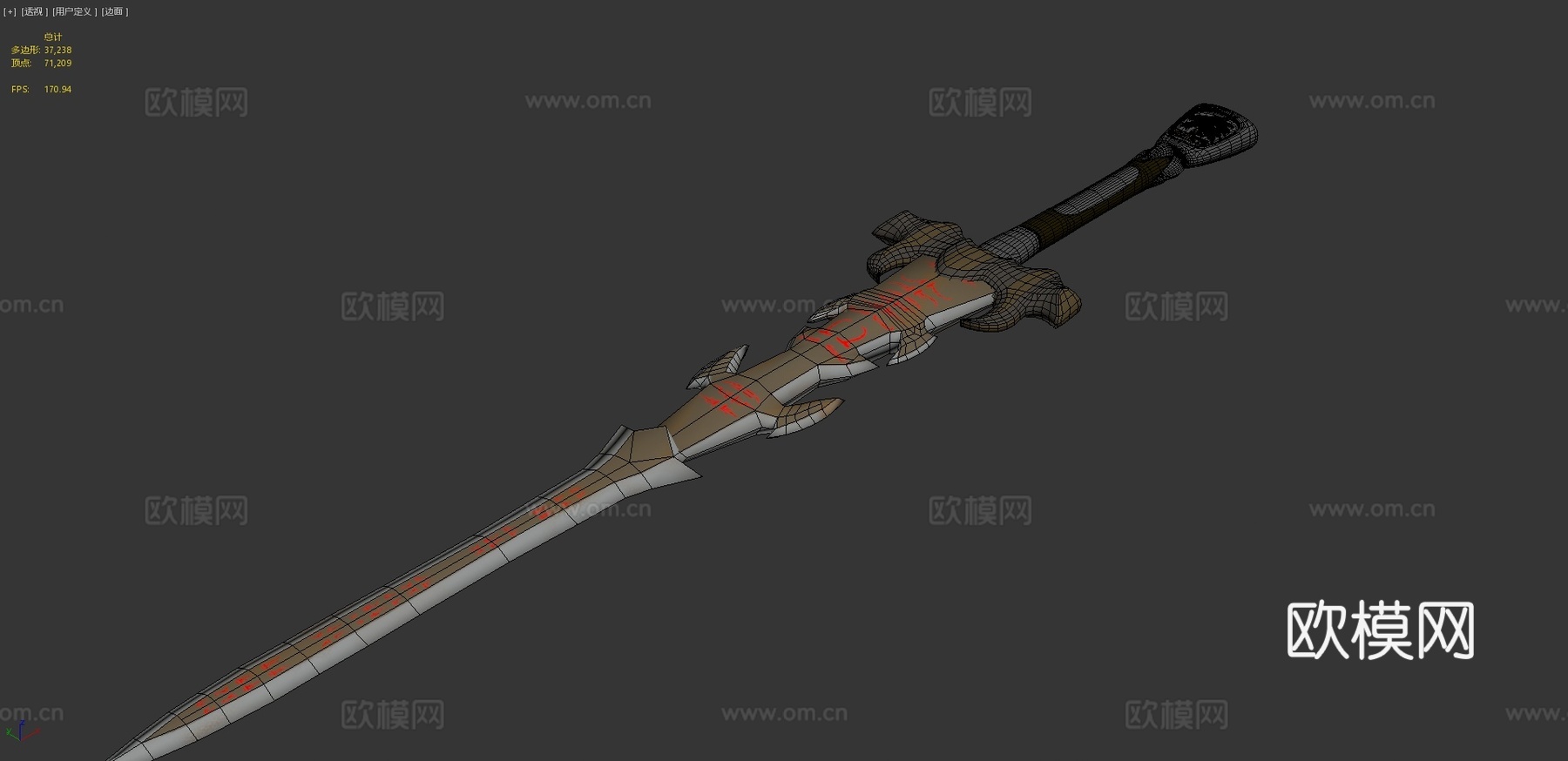 龙之剑3d模型下载（渲染图4）