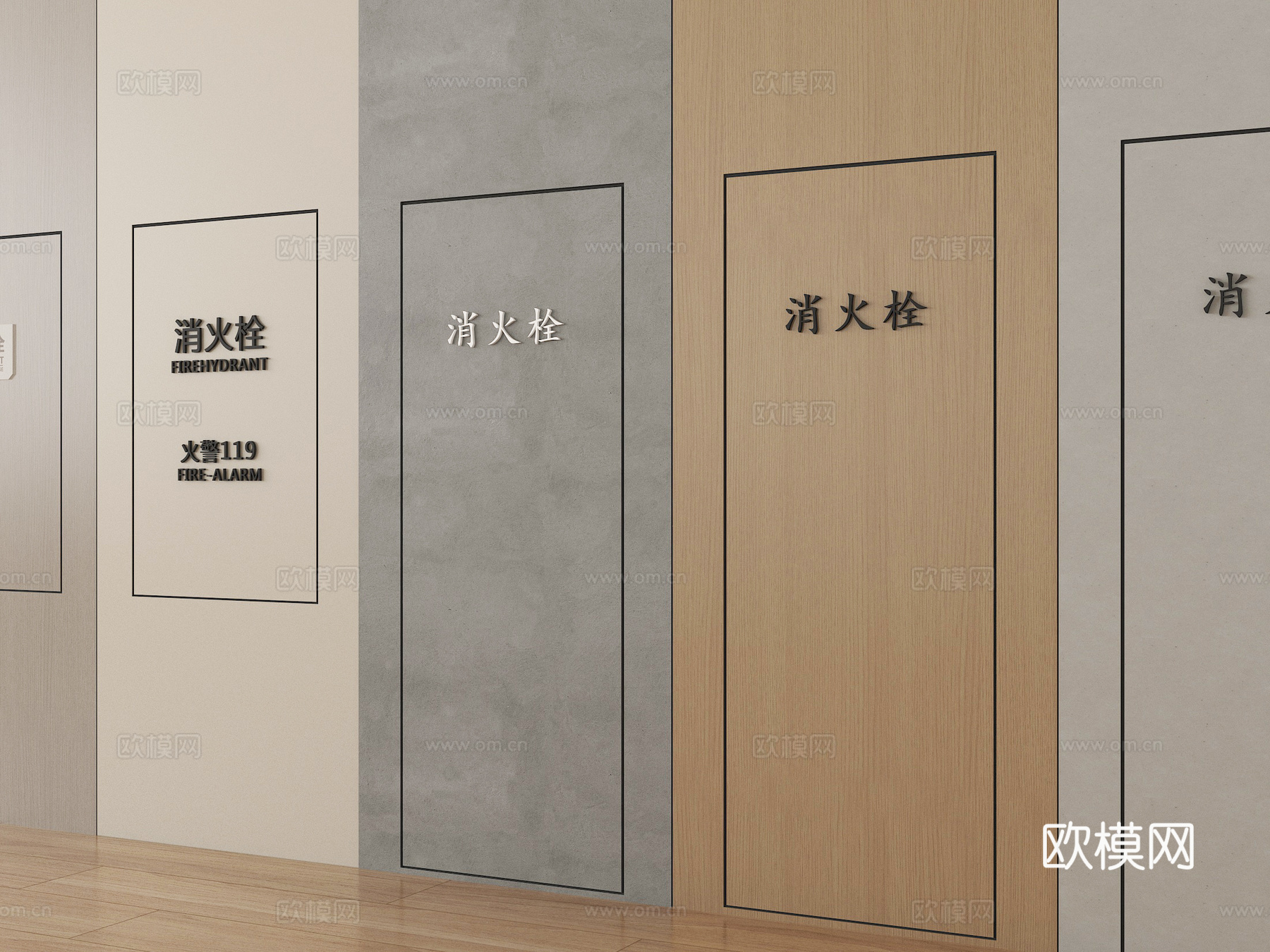 现代消防栓su模型