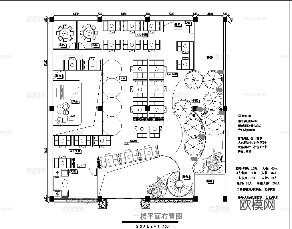 30套特色餐厅  最新平面施工图合集cad施工图