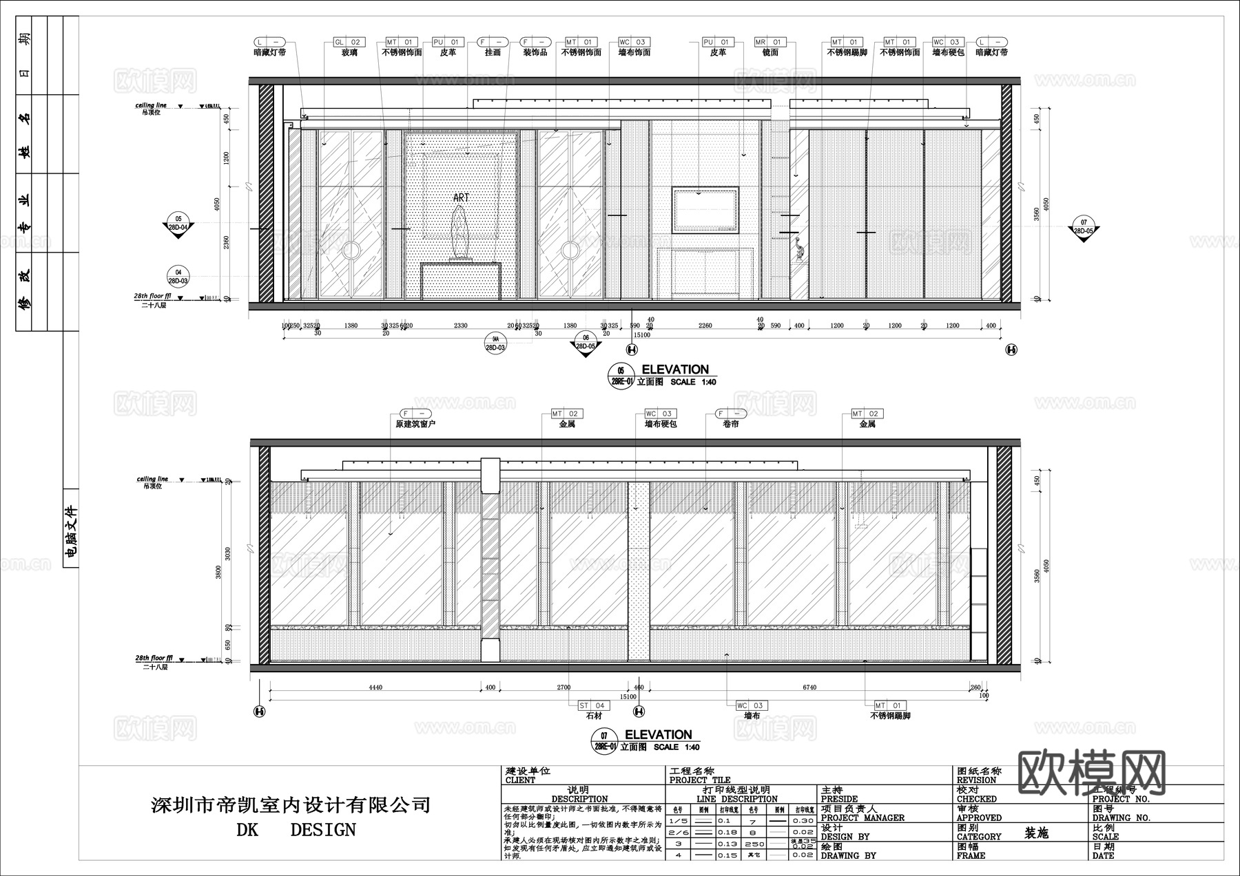 10现代办公场所办公楼办公室企业办公场所室内CAD施工图效果cad施工图