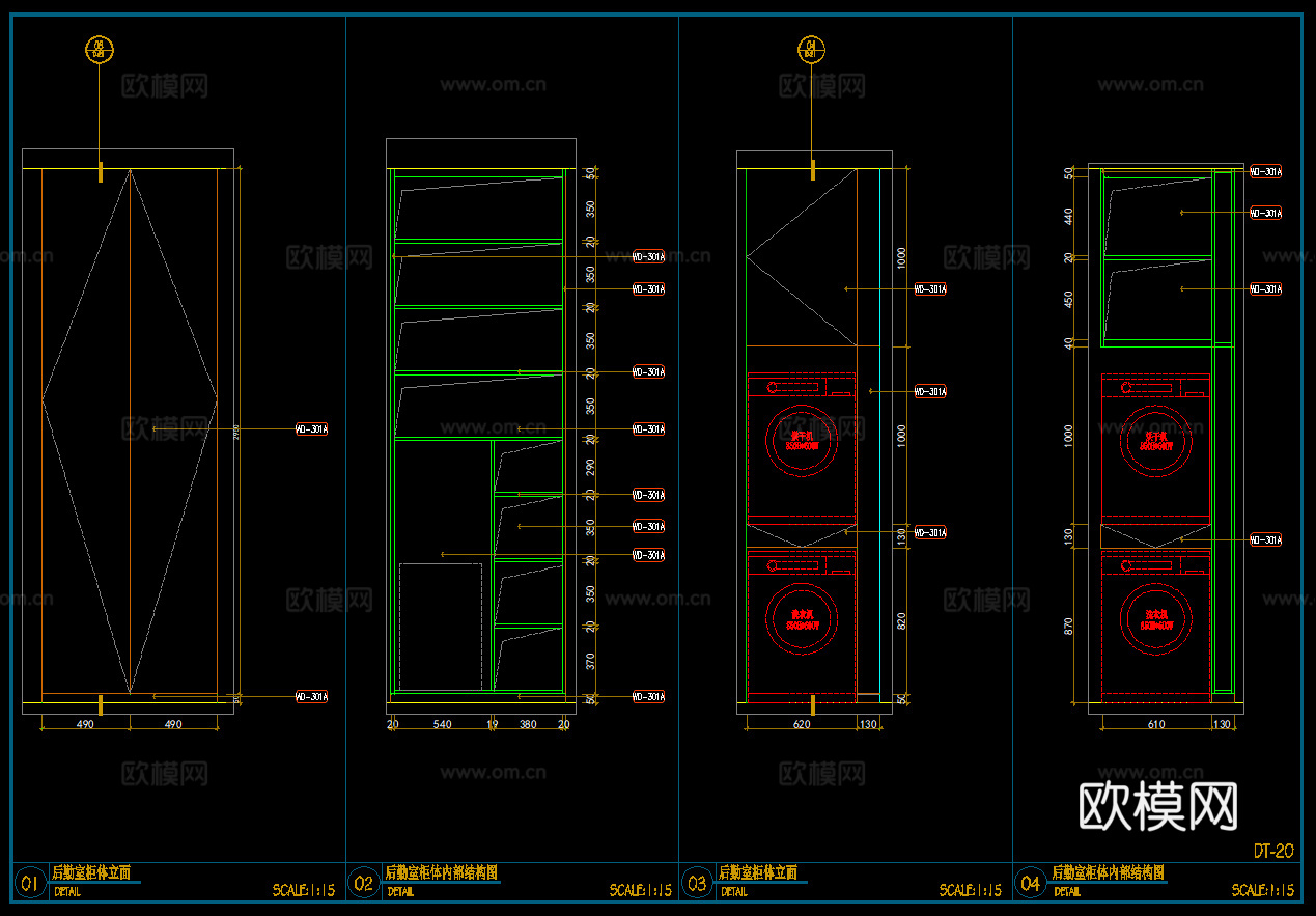 吊柜立柜 柜子节点 洗衣柜 洗手台 后勤室柜体cad施工图