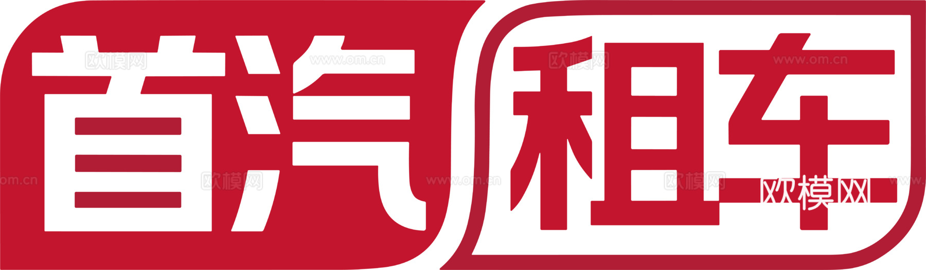 首汽租车2，打车租车logo