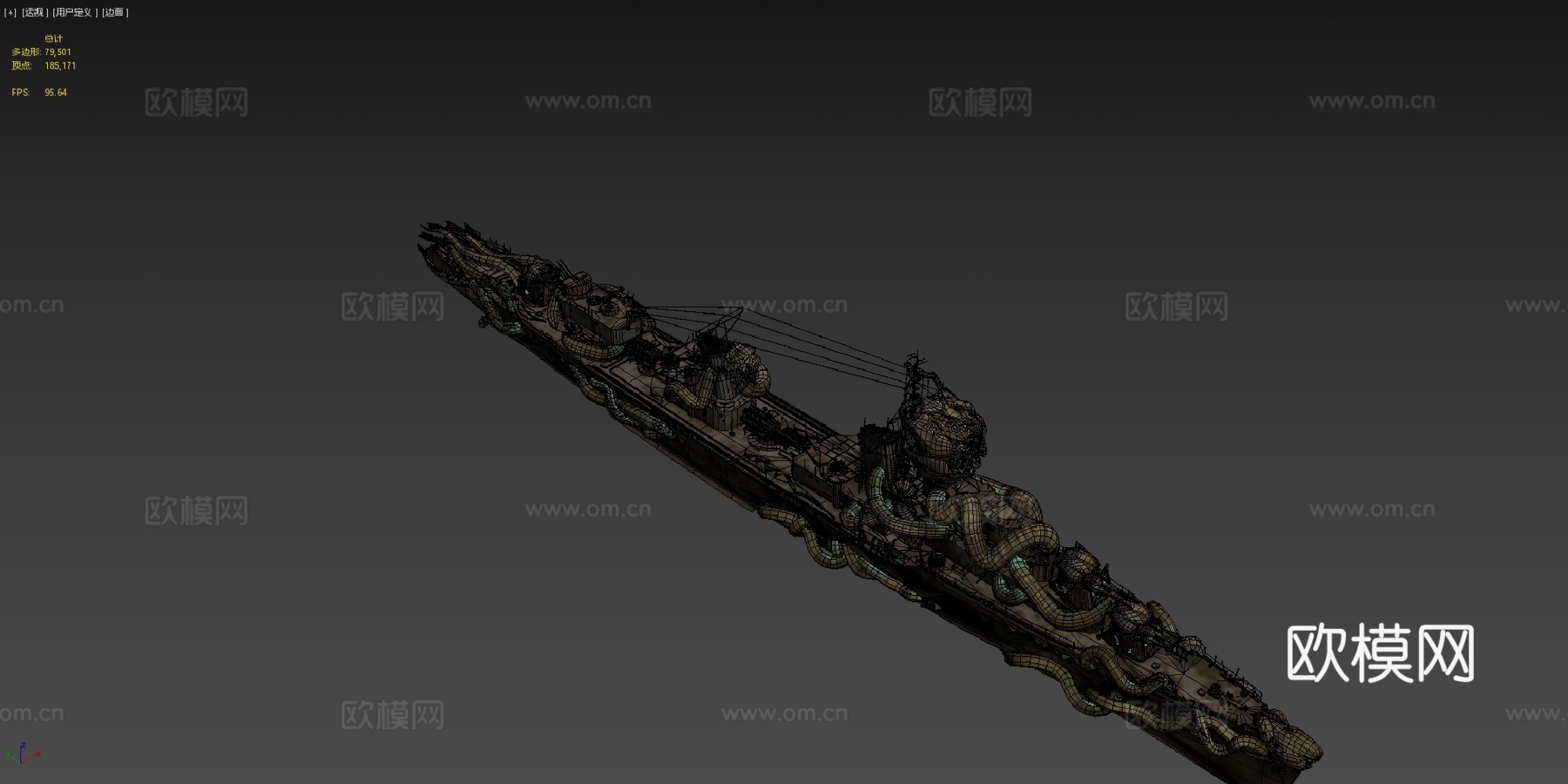 剃刀蠕虫3d模型下载（渲染图4）