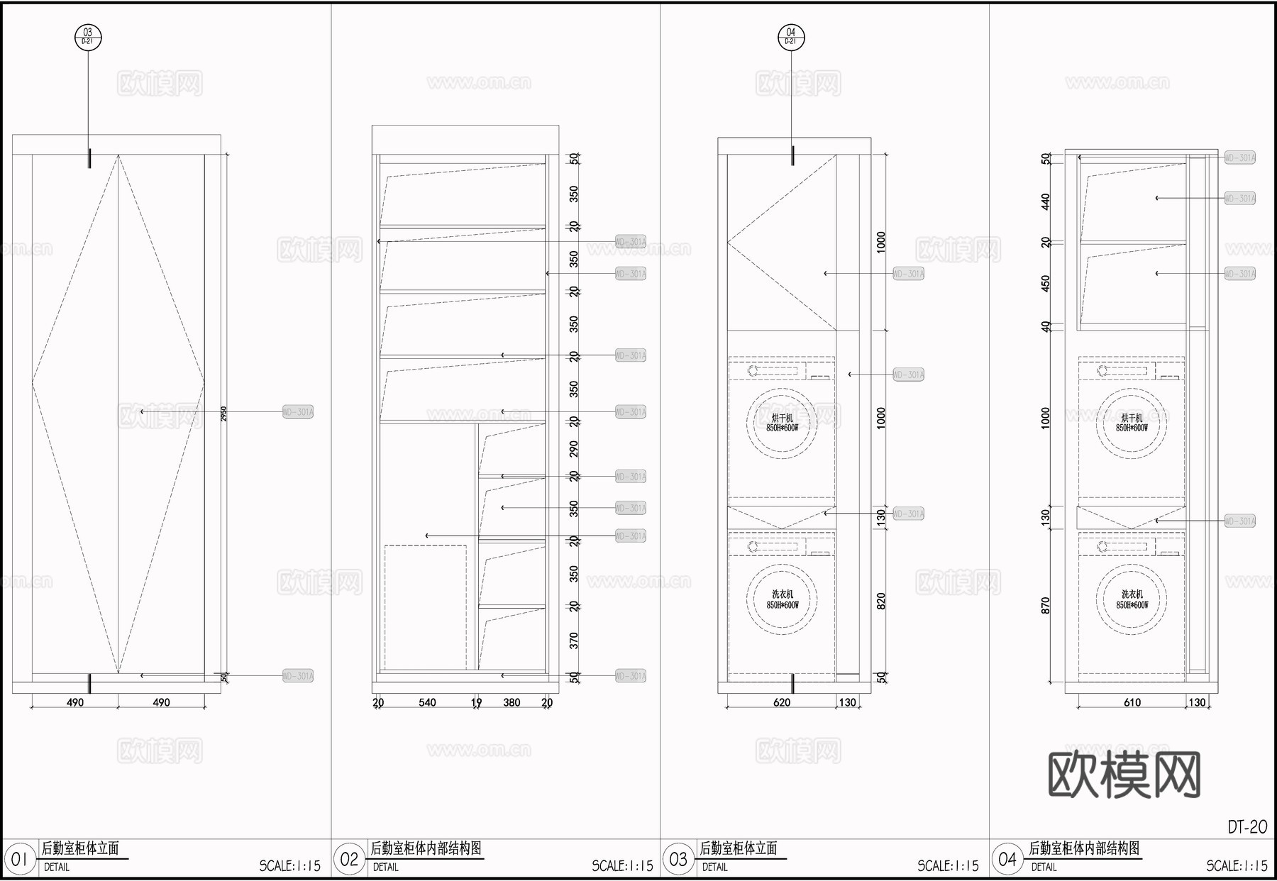 吊柜立柜 柜子节点 洗衣柜 洗手台 后勤室柜体cad施工图