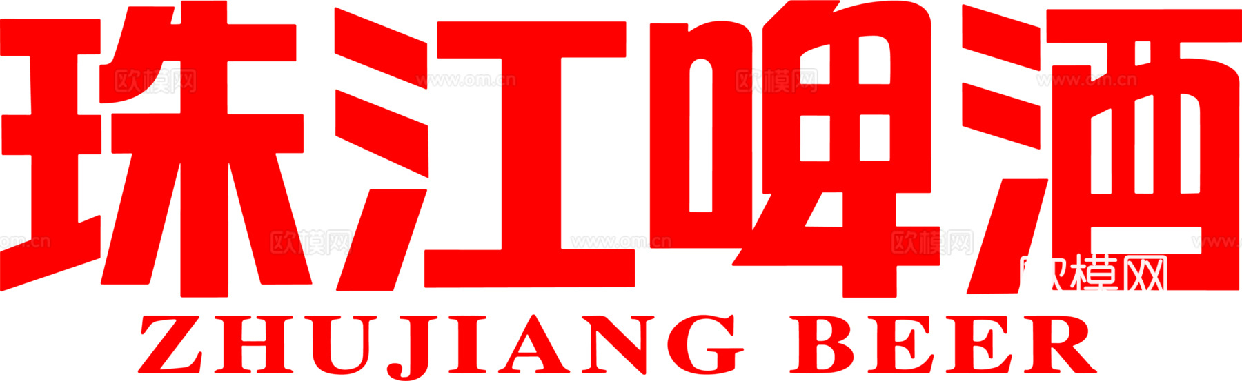 珠江啤酒2，啤酒品牌logo