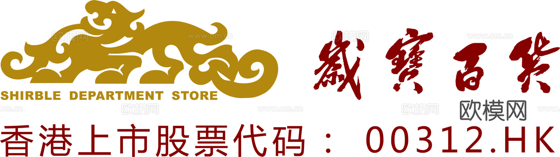 岁宝百货，购物中心logo，商标logo