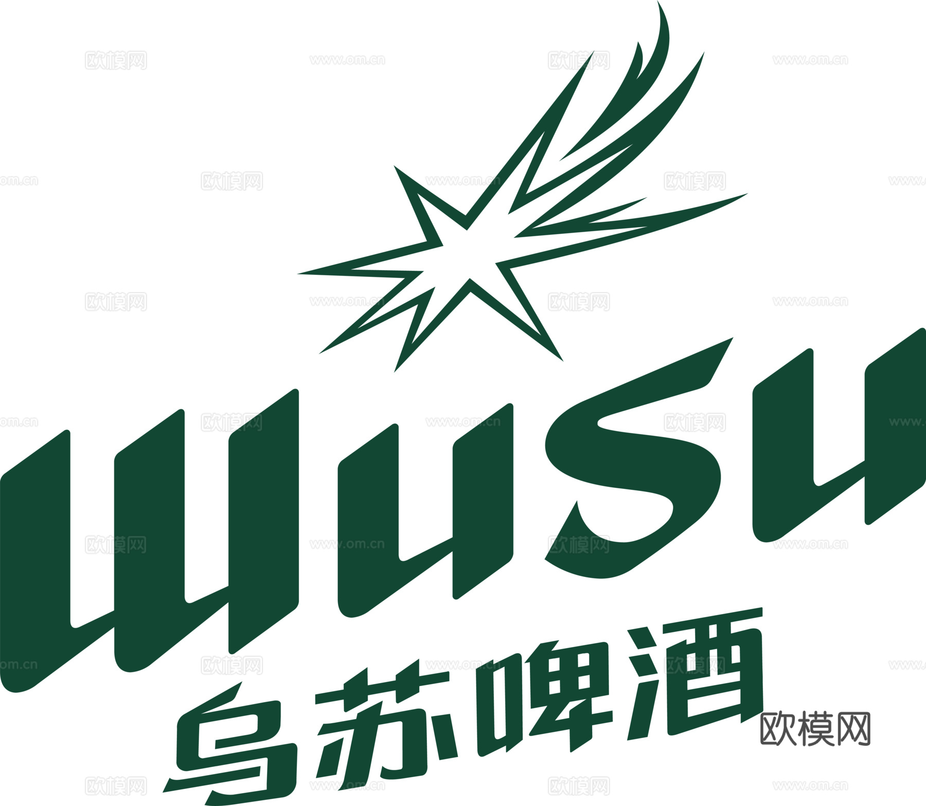乌苏啤酒2，啤酒品牌logo