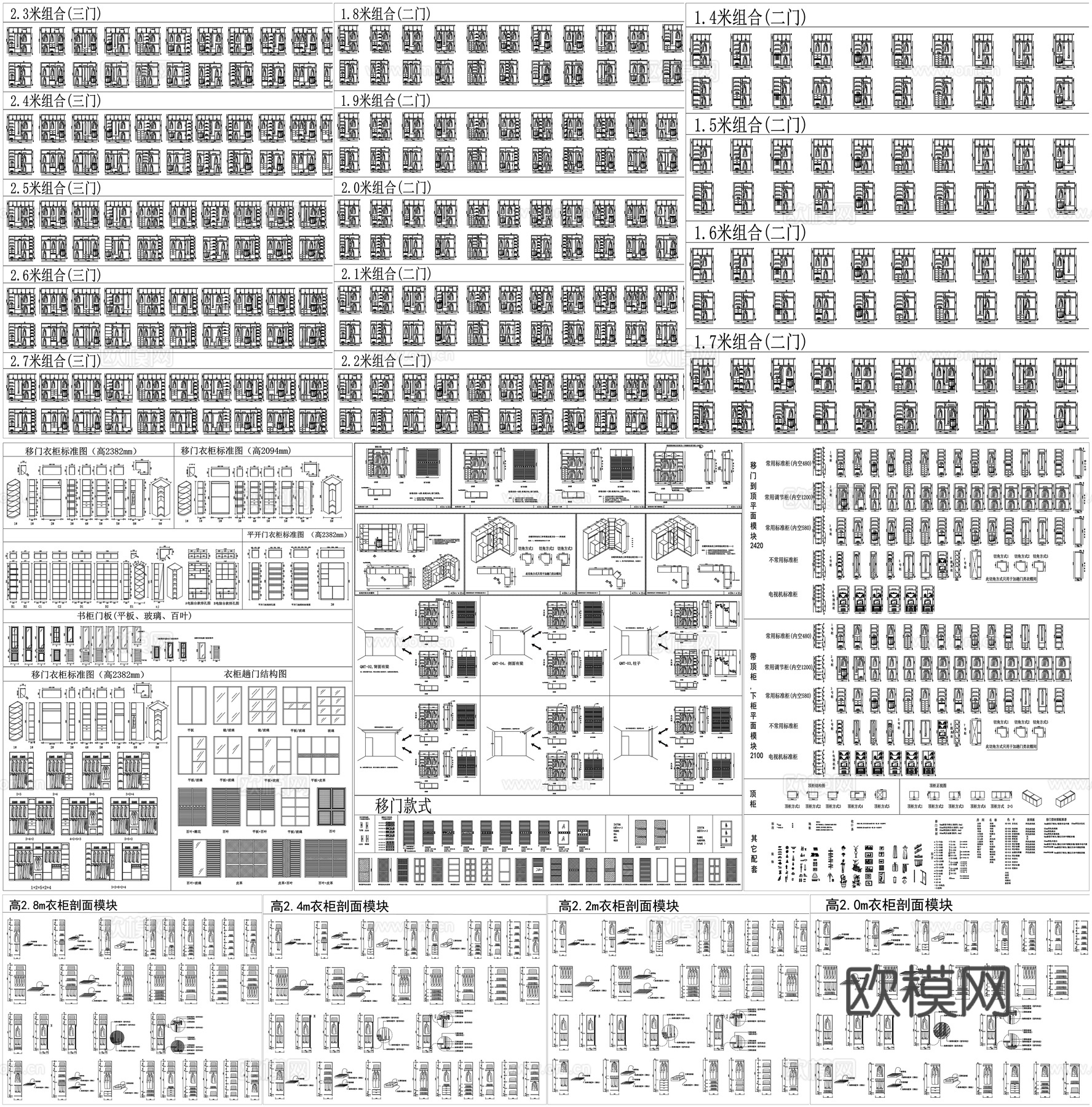 衣柜移门衣帽柜书柜柜门CAD素材图库cad施工图下载