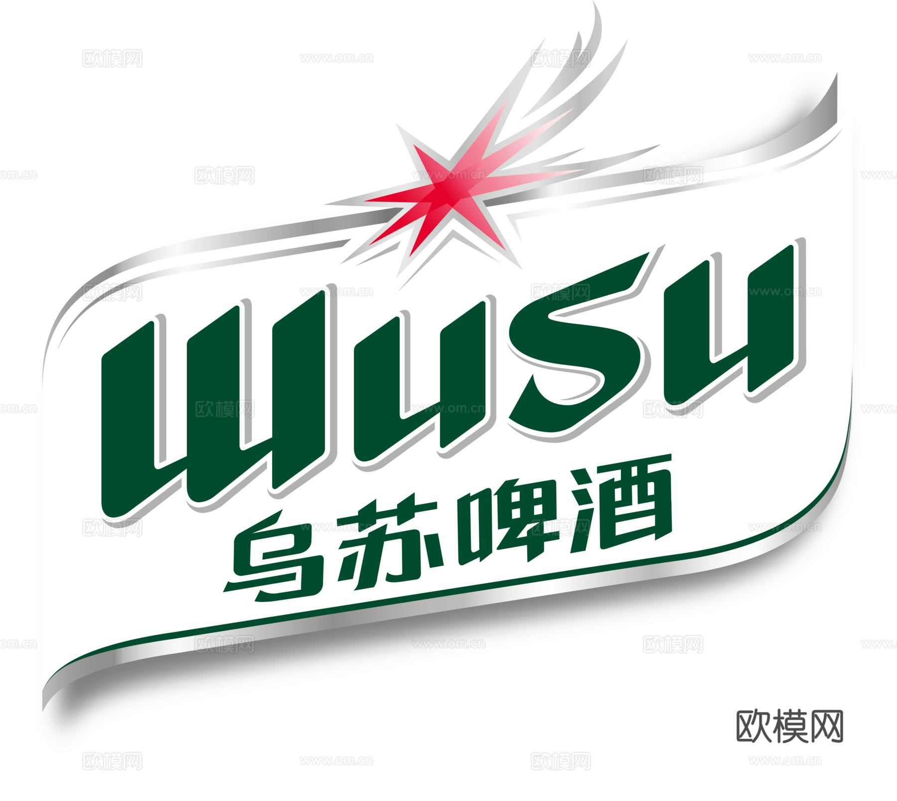 乌苏啤酒，啤酒品牌logo