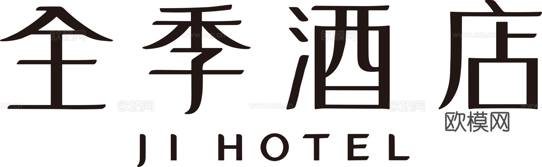全季酒店，酒店旅馆logo
