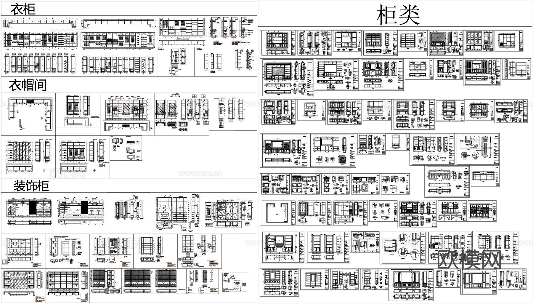 全屋定制图纸柜子衣柜装饰柜房门剖面详图节点大样图CAD素材图cad施工图