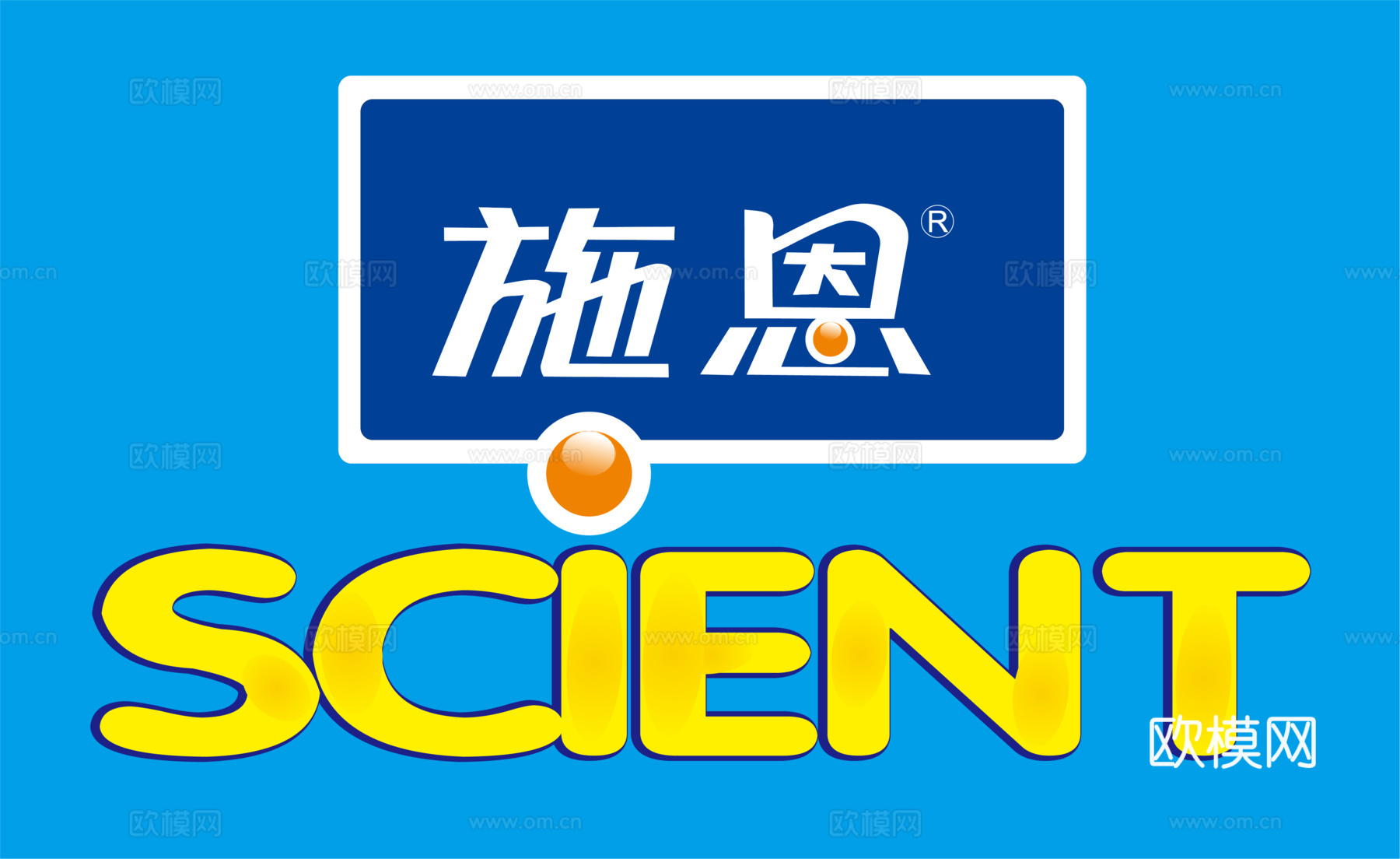 施恩，牛奶乳业logo，品牌商标logo48