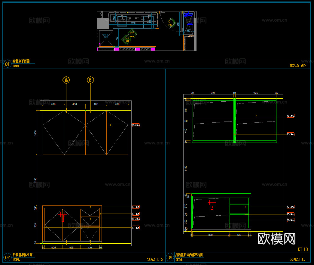 吊柜立柜 柜子节点 洗衣柜 洗手台 后勤室柜体cad施工图