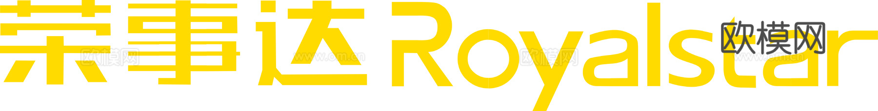 荣事达，电器家电logo