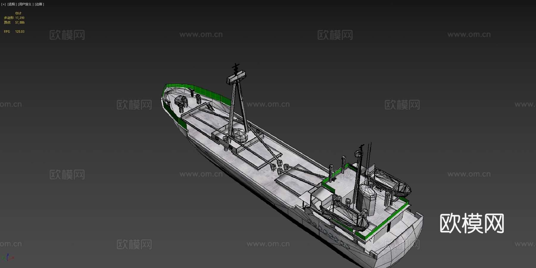 WAIGEO船3d模型下载（渲染图4）