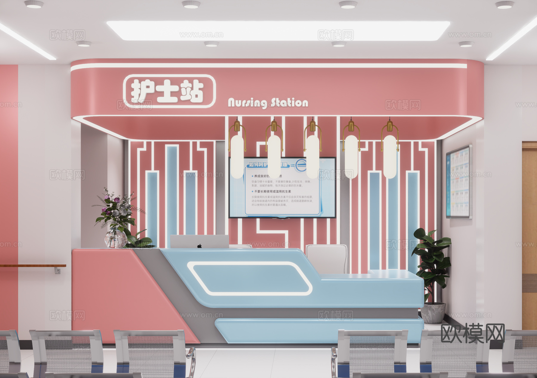 0072护士站 医院前台 咨询台 接待台su模型
