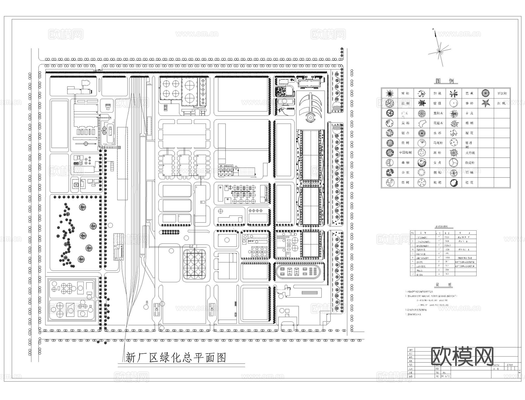 厂区绿化景观cad平面cad施工图