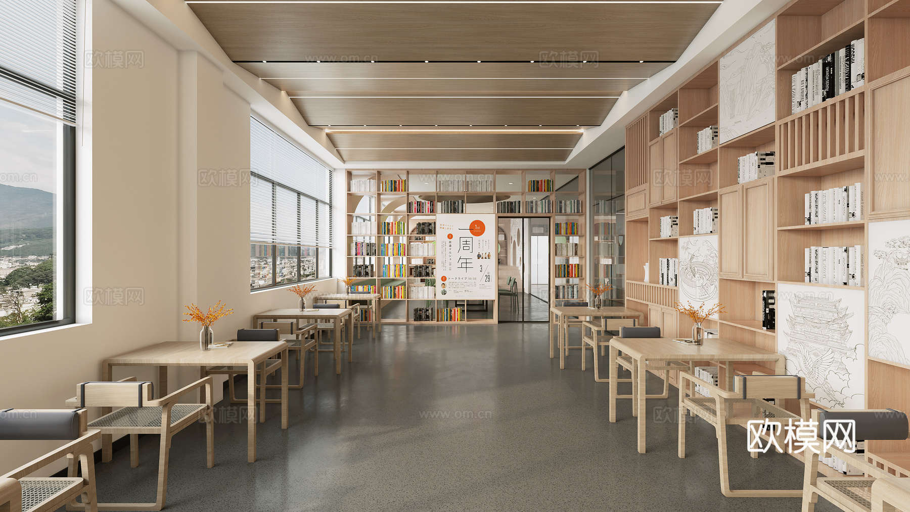 茶水间 休息区 休闲桌椅 咖啡厅3D模型3d模型下载（渲染图2）