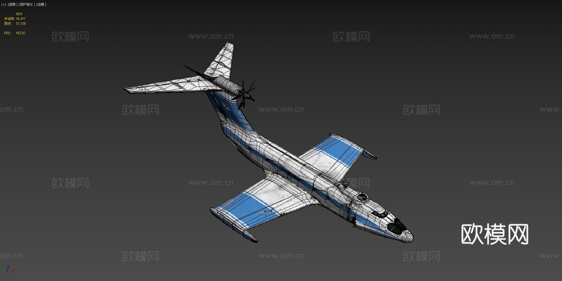 地效飞行器A90雏鹰3d模型下载（渲染图4）