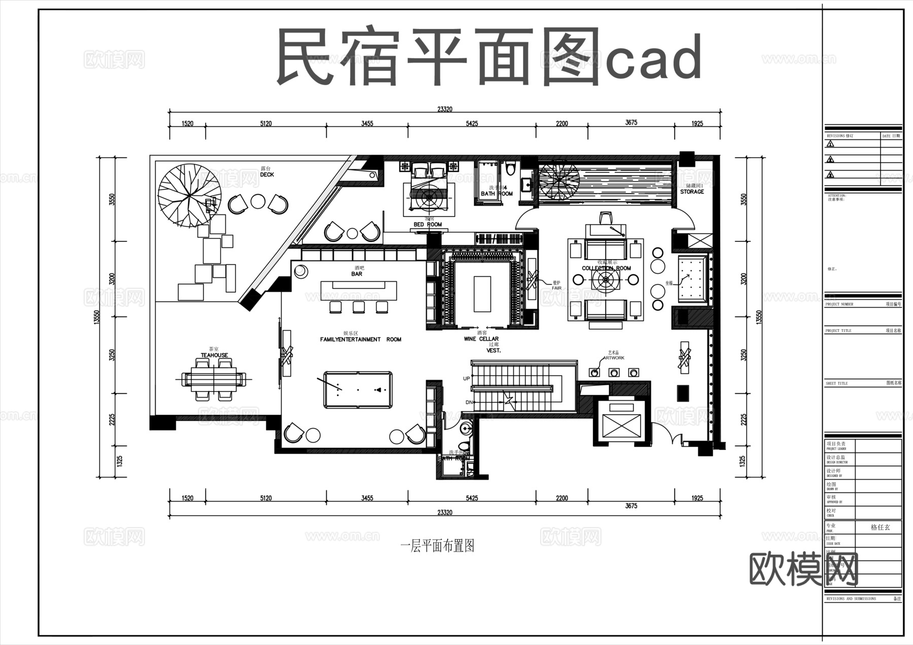 民宿平面图cadcad施工图