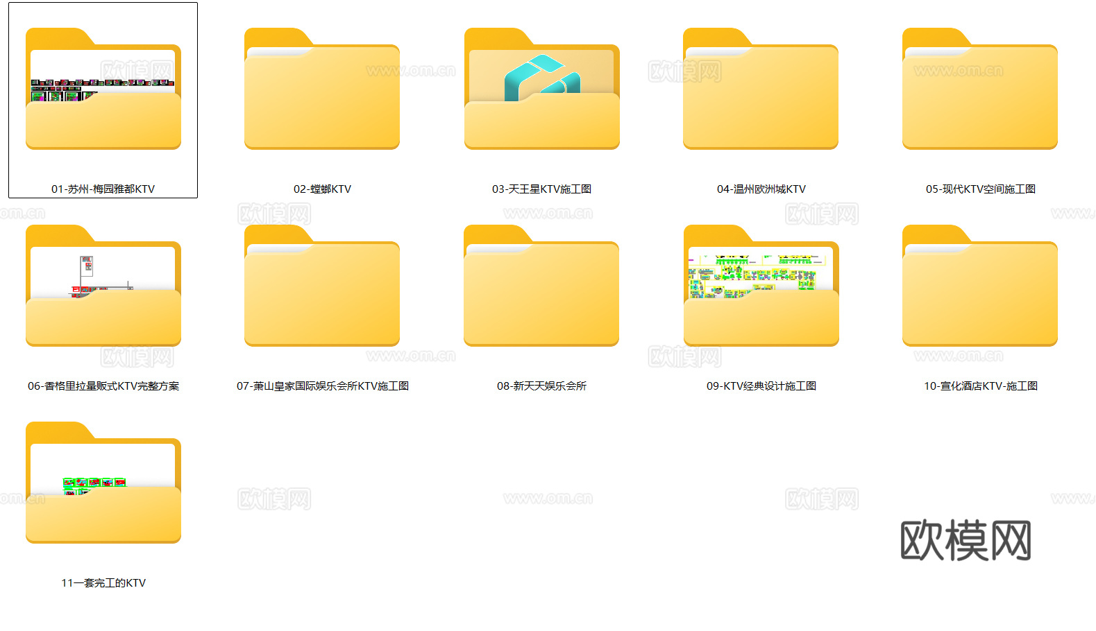 11套KTV娱乐空间室内CAD施工图最新整理合集cad施工图