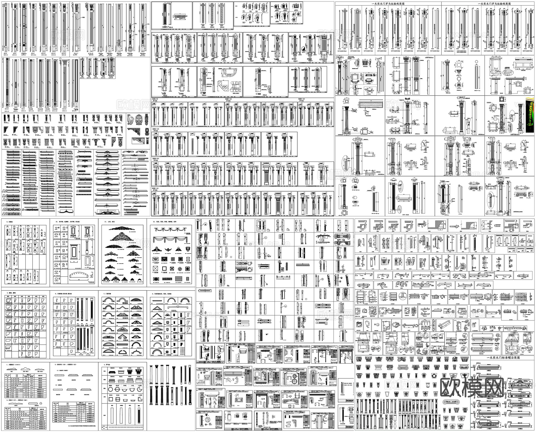 帽沿罗马柱装饰板雕花脸线花瓶柱角花线条CAD素材图库cad施工图