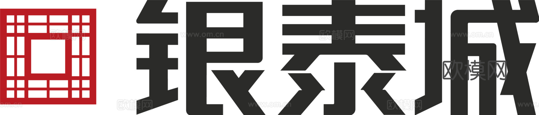 银泰城，购物中心logo，商标logo