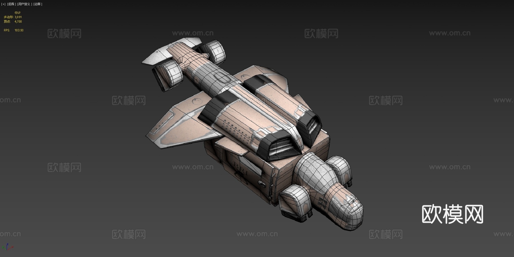 运输舰3d模型下载（渲染图4）