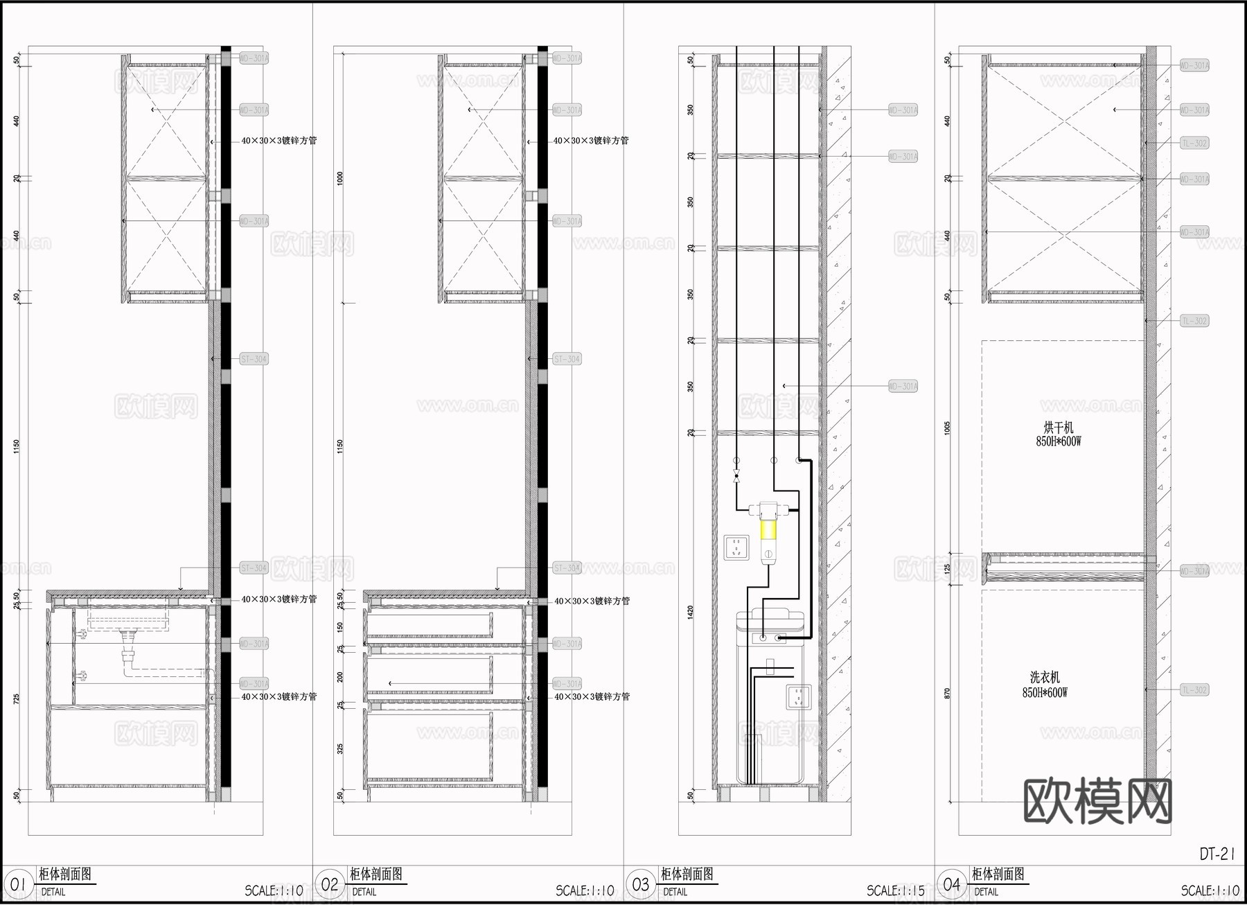 吊柜立柜 柜子节点 洗衣柜 洗手台 后勤室柜体cad施工图