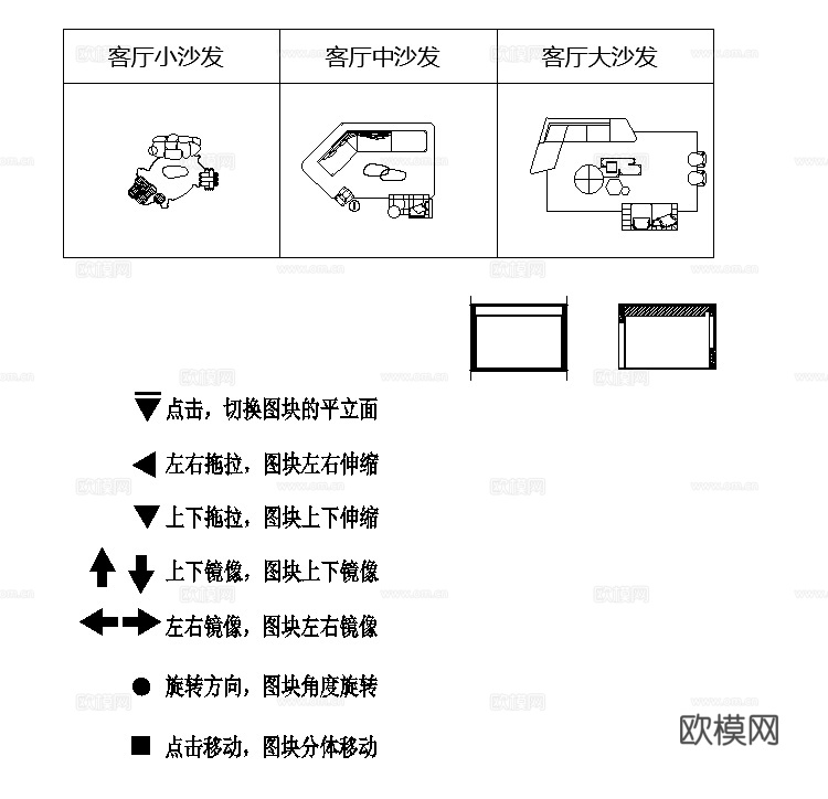 2026最新家具CAD动态图库cad施工图