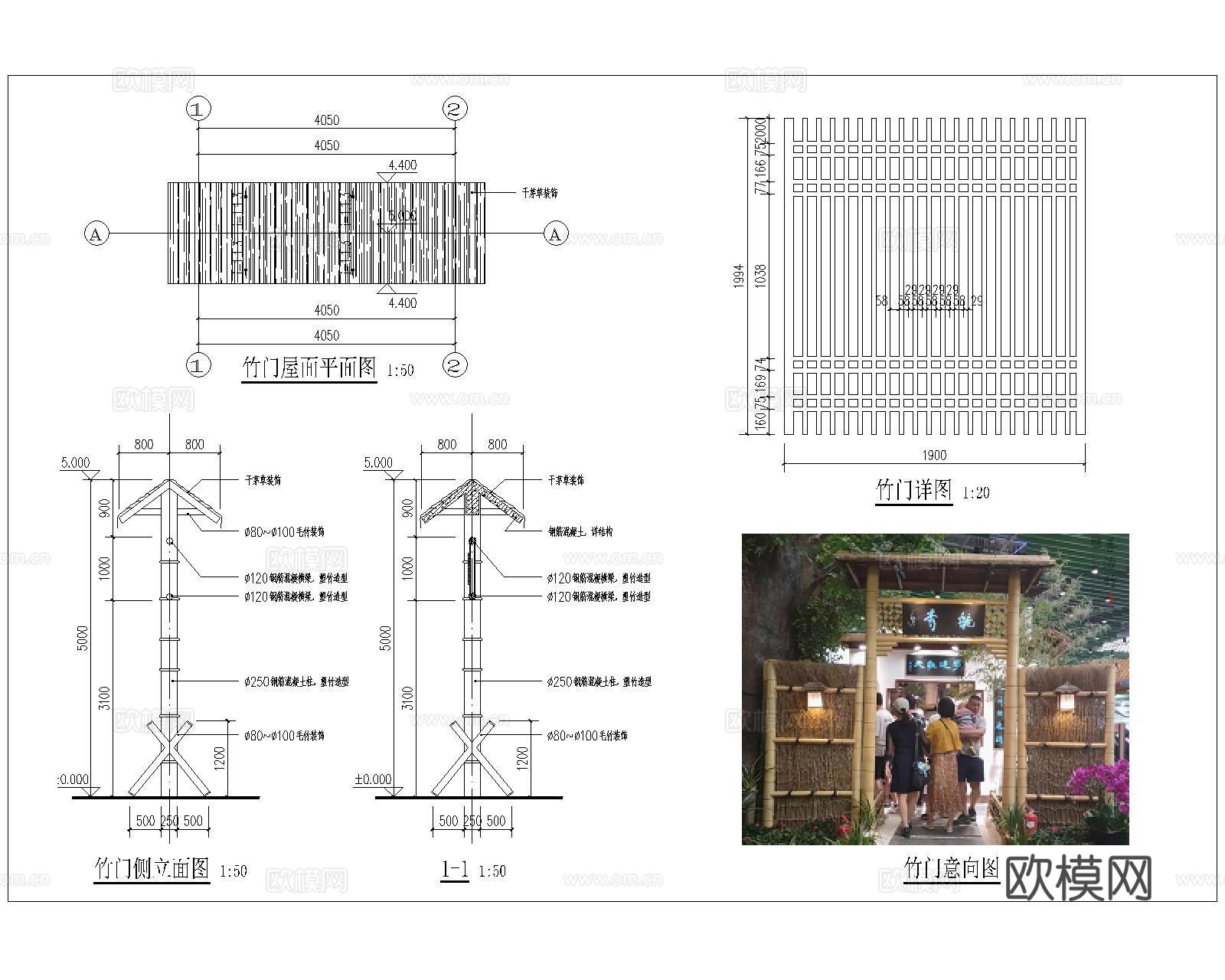 农家院门CAD施工图cad施工图