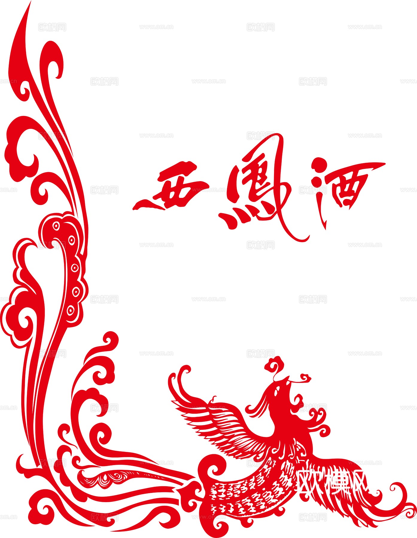 西凤酒，白酒品牌logo