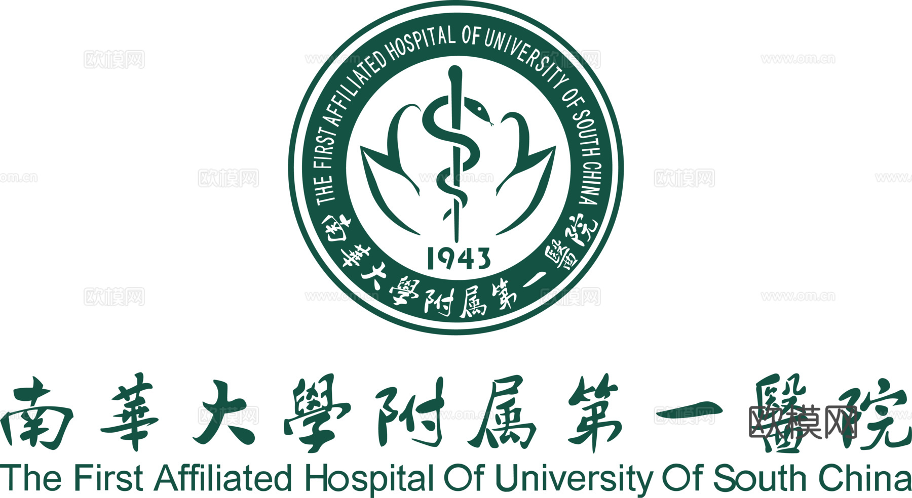 南华大学附属第一医院，医院医疗logo