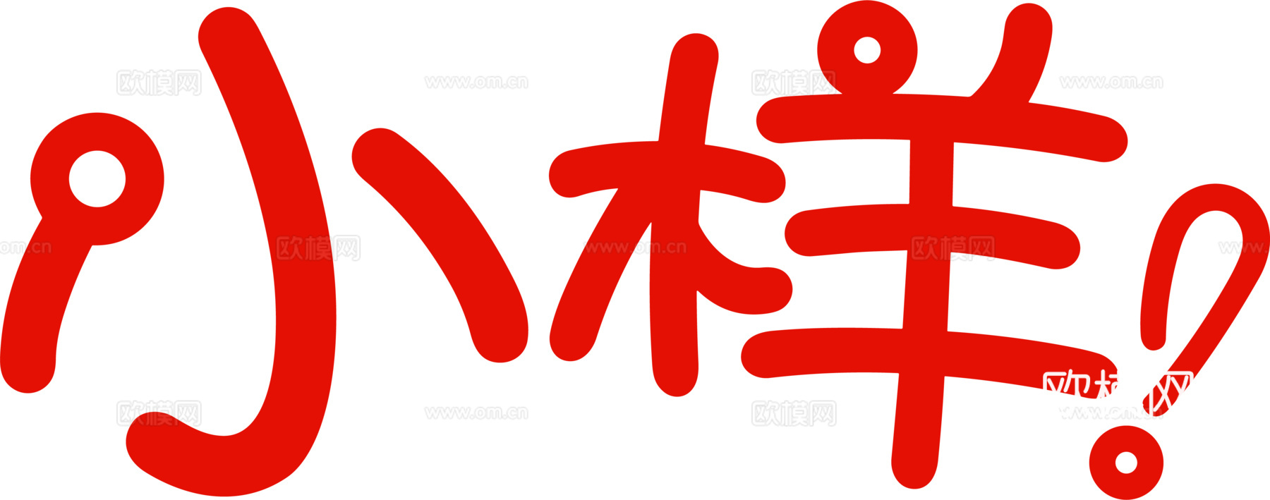 小样，牛奶乳业logo，品牌商标logo60