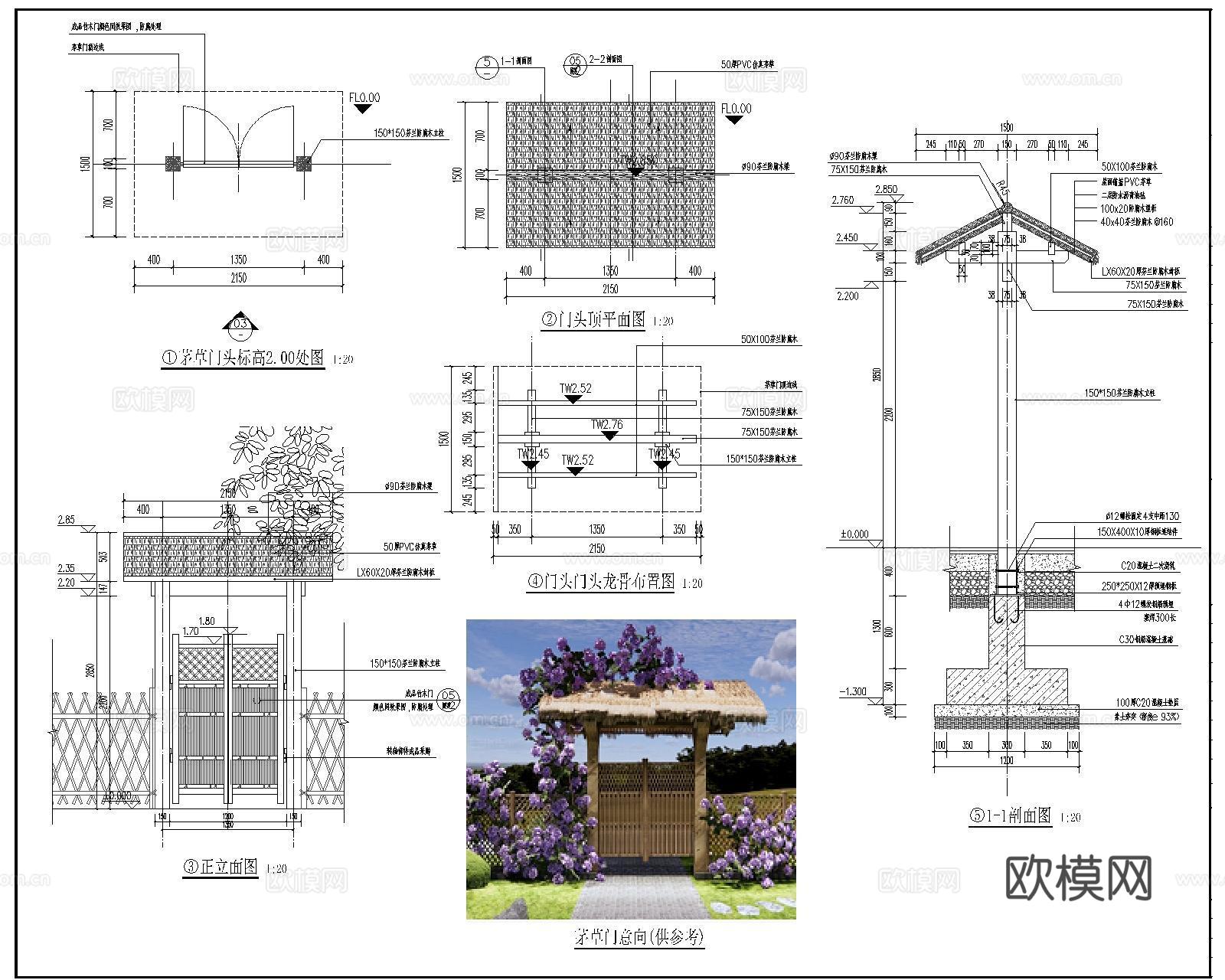 农家院门CAD施工图cad施工图