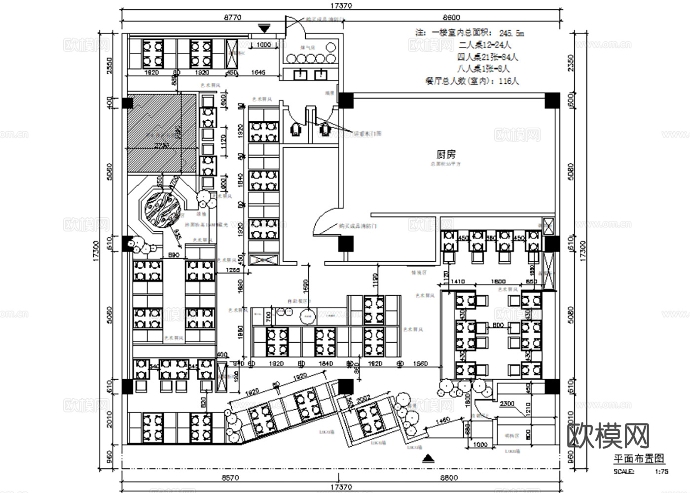 8套茶餐厅室内装饰装修CAD施工图效果图cad施工图