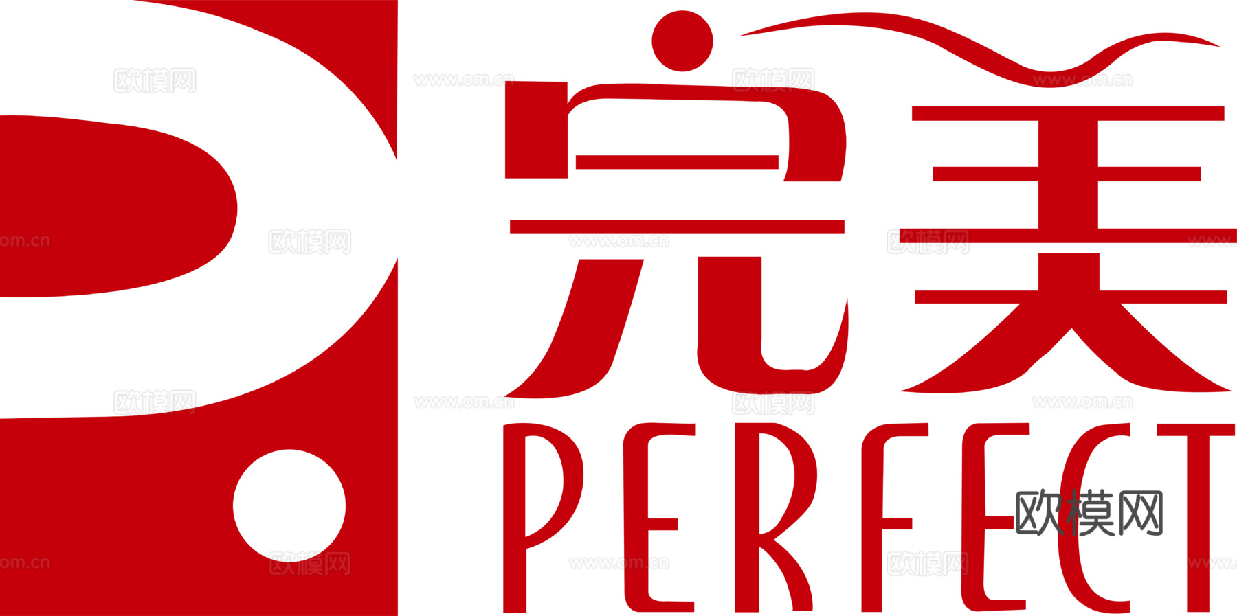 完美，清洁护肤logo