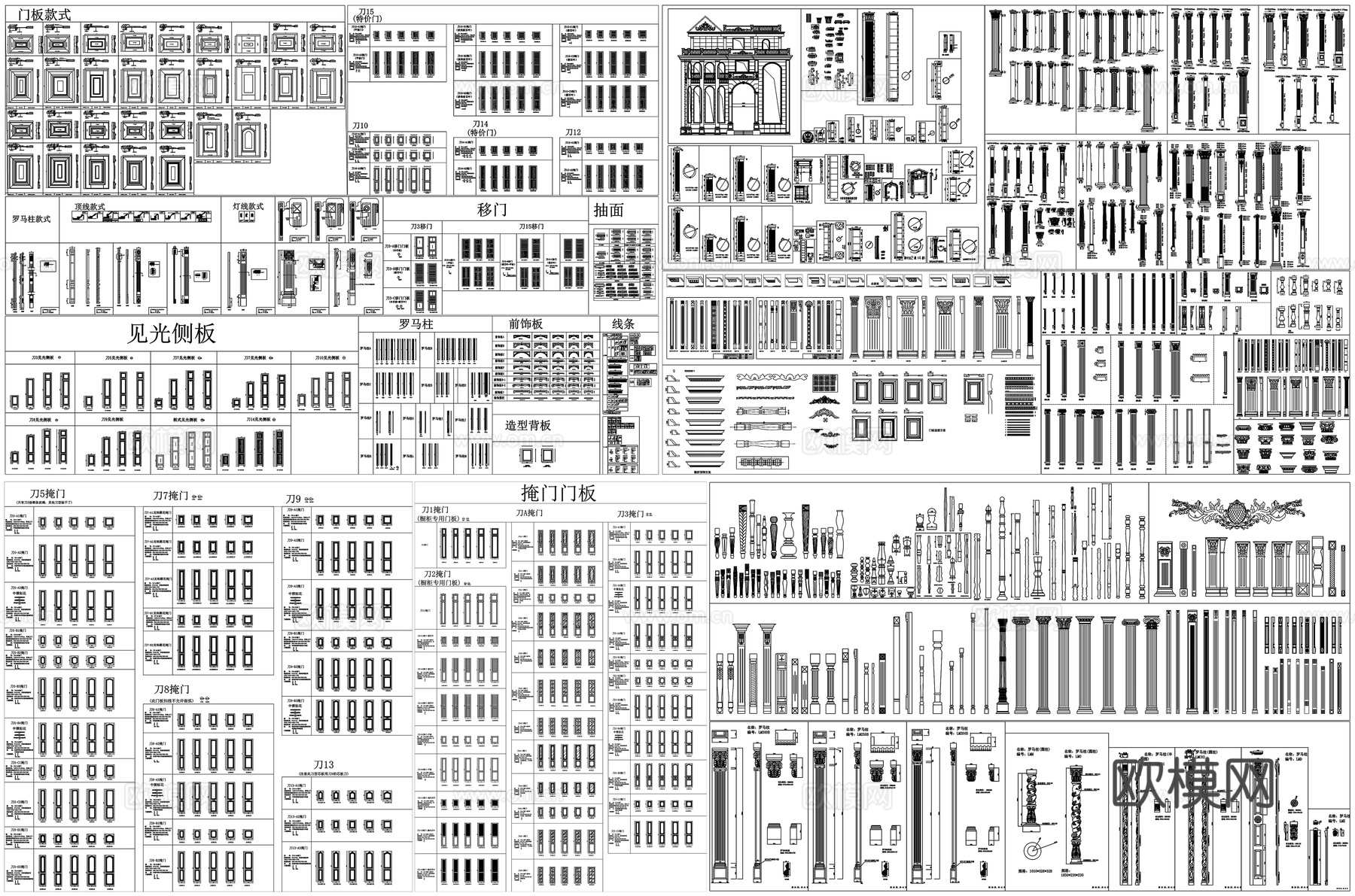 顶线罗马柱帽头哑口套门线门板罗马柱前饰板线条CAD素材图库cad施工图下载（渲染图1）