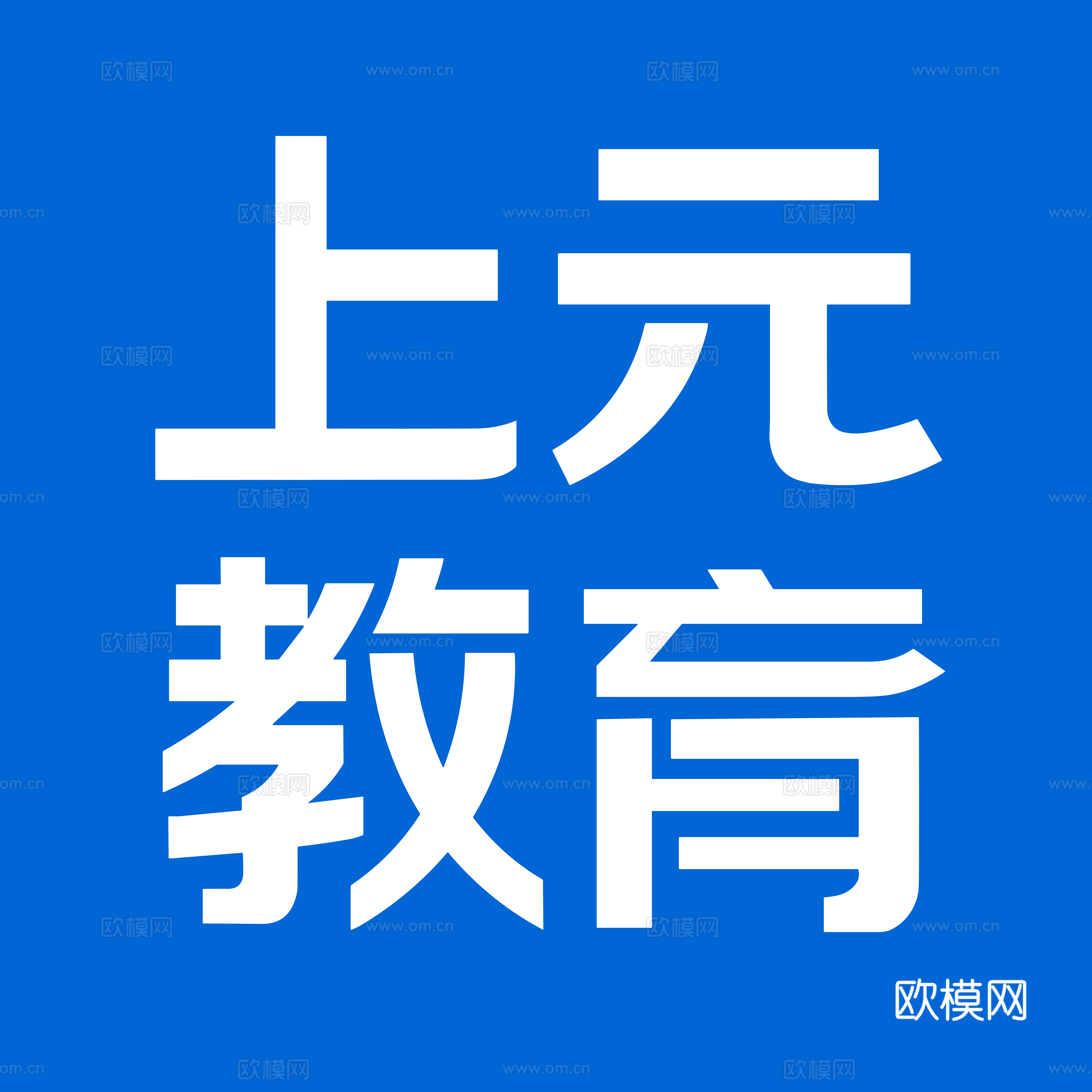 上元教育，培训机构logo。商标logo36