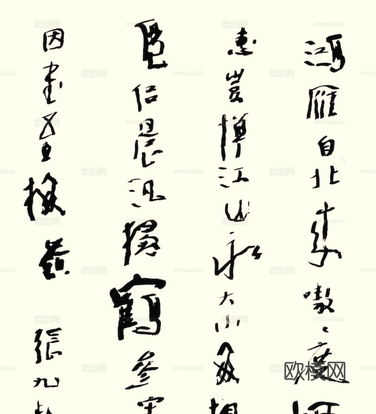 中式新中式挂画壁画水墨字画山水花鸟背景墙壁纸装饰画抽象画油画