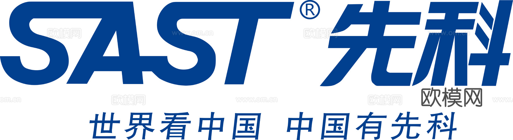 先科，电器家电logo