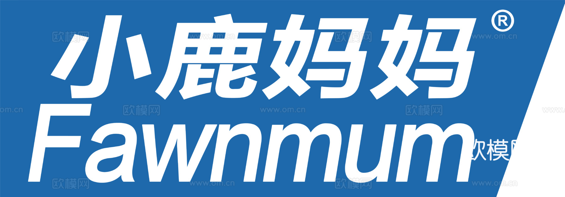 小鹿妈妈，清洁护肤logo下载