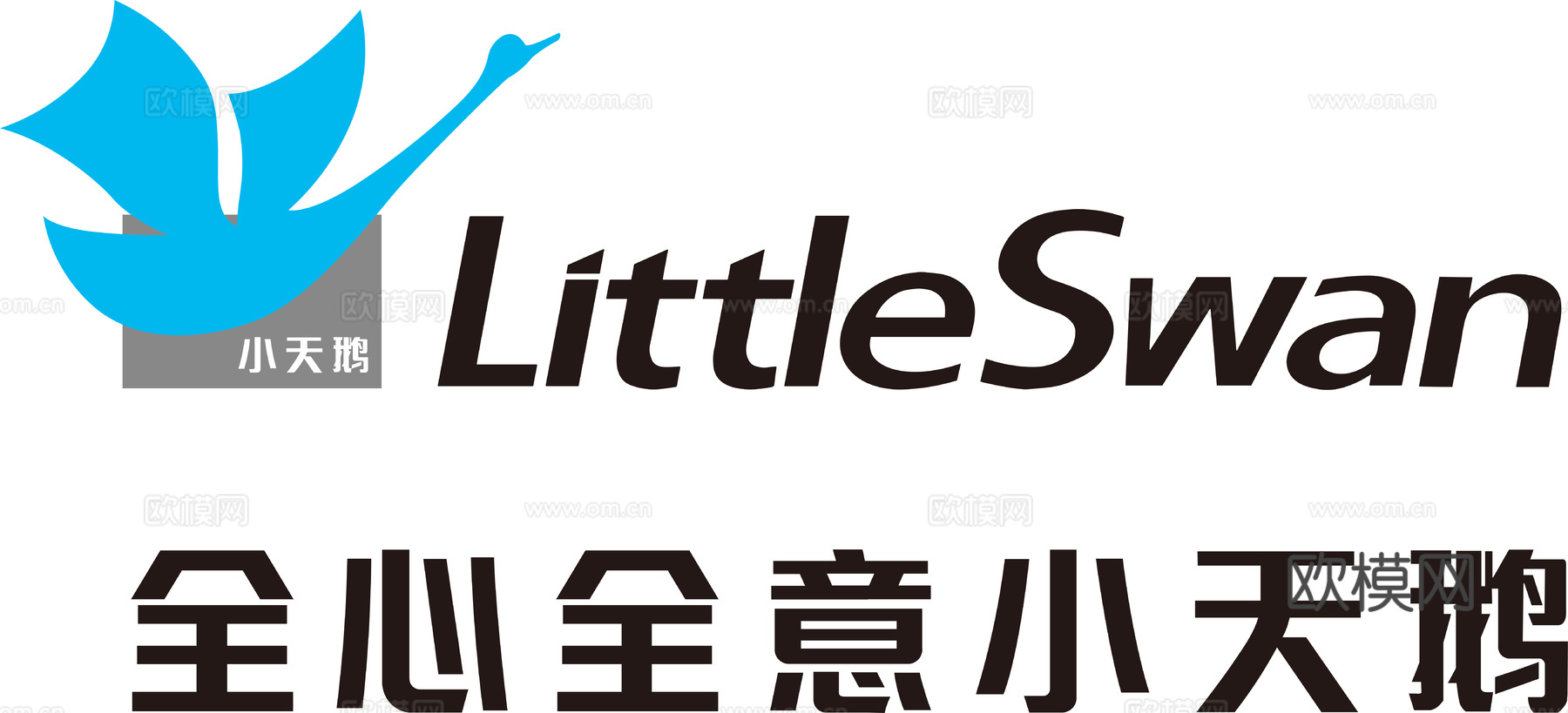 小天鹅，电器家电logo