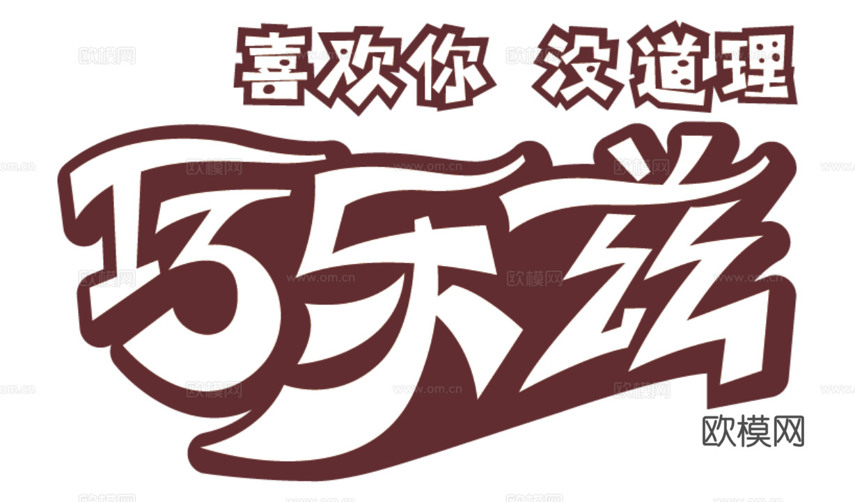 雪糕牛奶logo-14