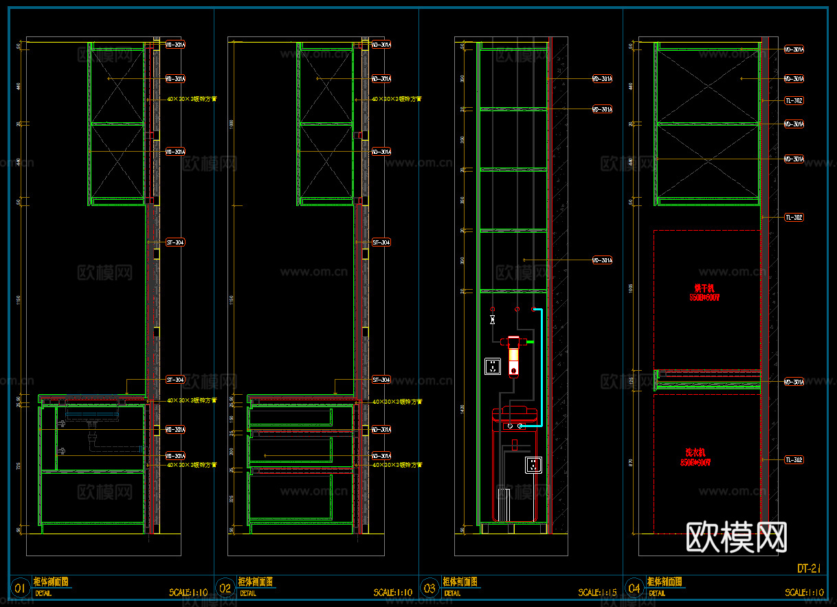 吊柜立柜 柜子节点 洗衣柜 洗手台 后勤室柜体cad施工图