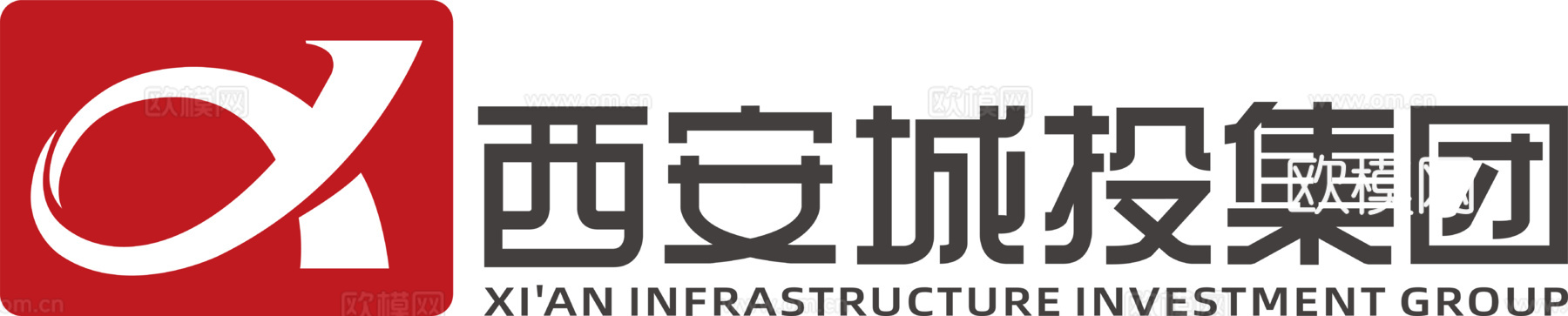 西安城投，国企央企logo