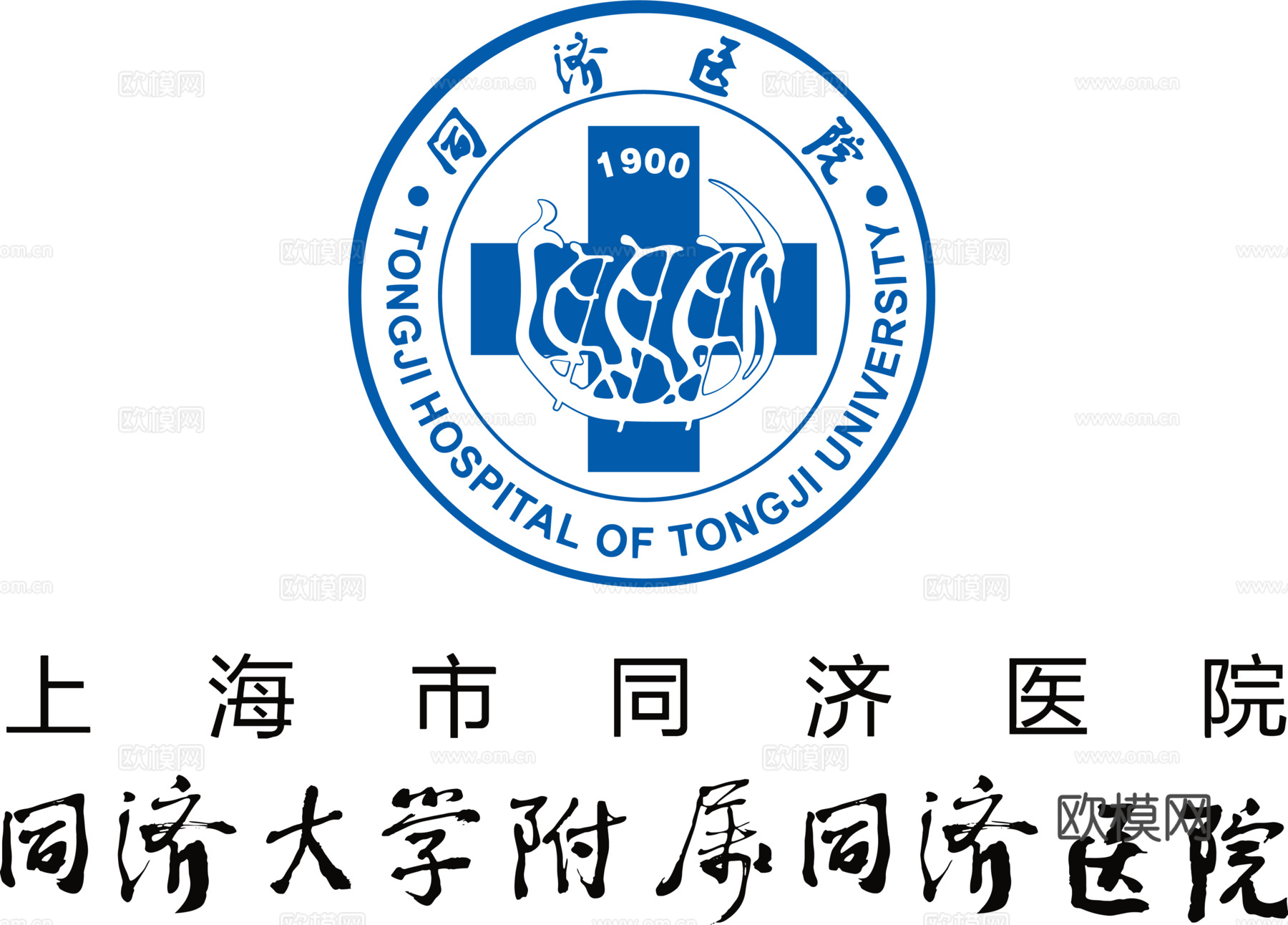 上海市同济医院，医院医疗logo